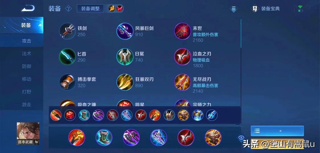 王者榮耀宮本武藏技巧，王者榮耀宮本武藏技巧教學(xué)-第7張圖片-猴鯊游戲