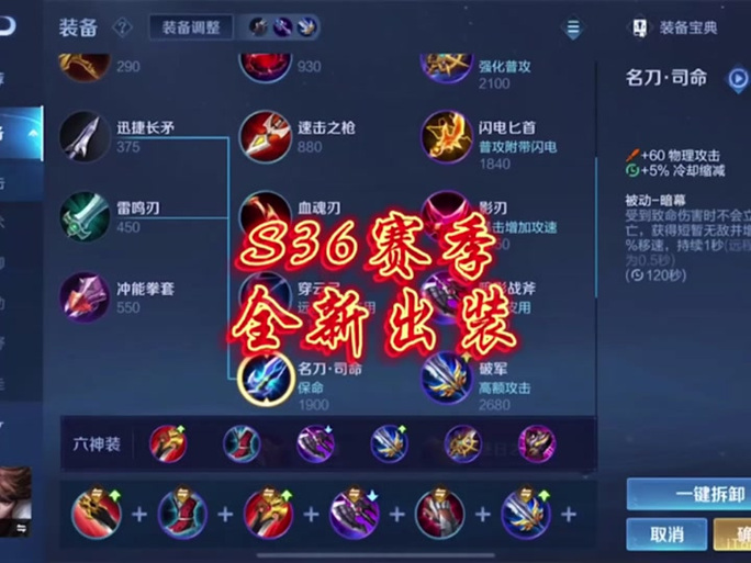 王者榮耀s19賽季打野玩家，王者本賽季打野？