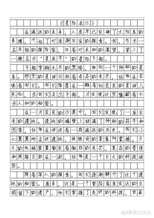 王者榮耀喬治加點(diǎn)技巧，王者榮耀喬治加點(diǎn)技巧視頻-第3張圖片-猴鯊游戲