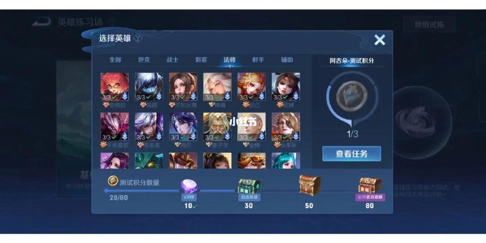 王者榮耀韓信搶位置，韓信的搶叫什么?-第6張圖片-猴鯊游戲