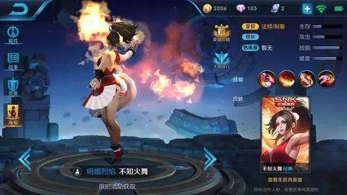 王者榮耀異軍射手排名，王者榮耀知名射手-第6張圖片-猴鯊游戲