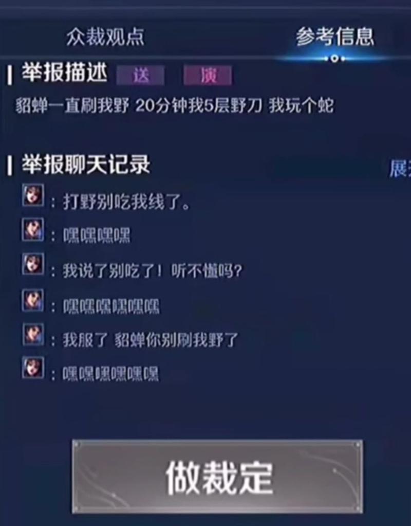 王者榮耀搞笑段子手，王者榮耀搞笑幽默-第7張圖片-猴鯊游戲