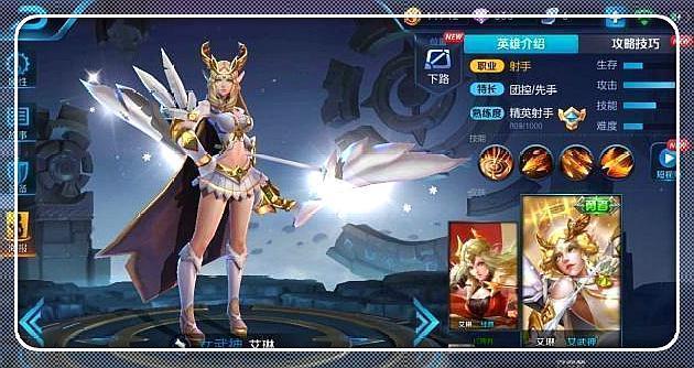 王者榮耀打野體驗(yàn)卡？王者體驗(yàn)服卡？-第3張圖片-猴鯊游戲