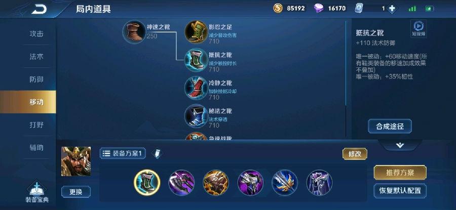 王者榮耀關羽下馬技巧，王者榮耀關羽怎么不斷馬-第3張圖片-猴鯊游戲