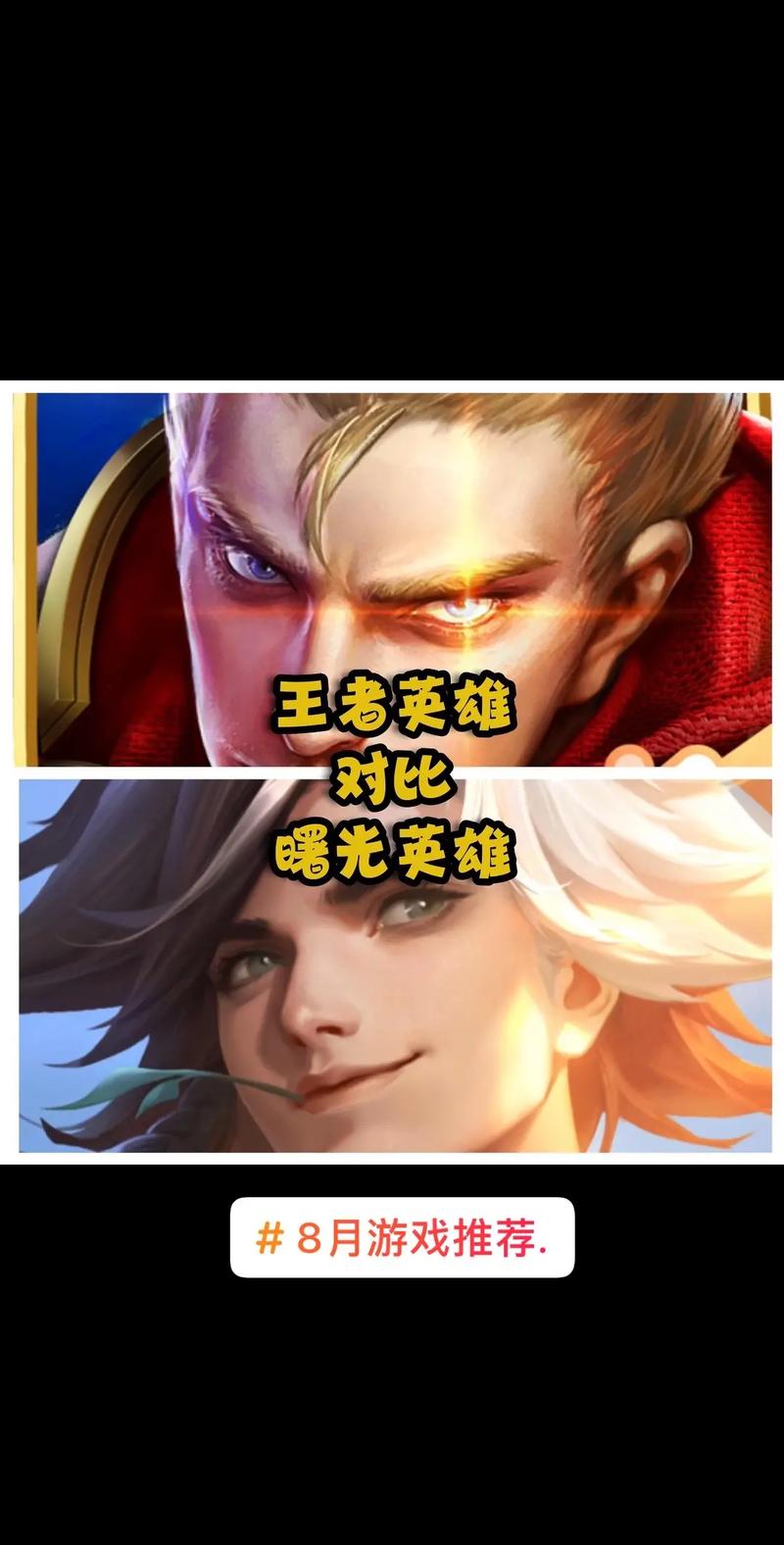 王者榮耀孫武和韓信，孫武和韓信哪個厲害-第4張圖片-猴鯊游戲