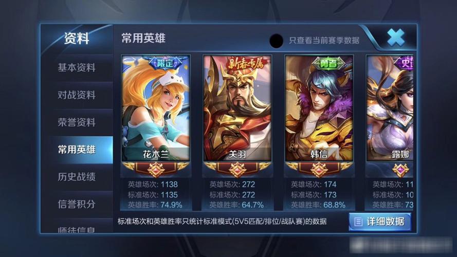 觸手王者榮耀打野技巧在哪？王者榮耀觸手大戰(zhàn)斗魚微信電競(jìng)？-第4張圖片-猴鯊游戲
