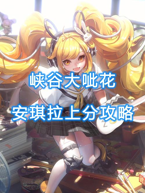 王者榮耀天女怎么打野？天女野豬打法？-第2張圖片-猴鯊游戲