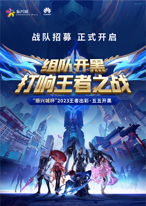 王者榮耀外援技巧口訣？王者戰(zhàn)隊(duì)賽請外援的話外援的戰(zhàn)隊(duì)加不加戰(zhàn)力？-第3張圖片-猴鯊游戲