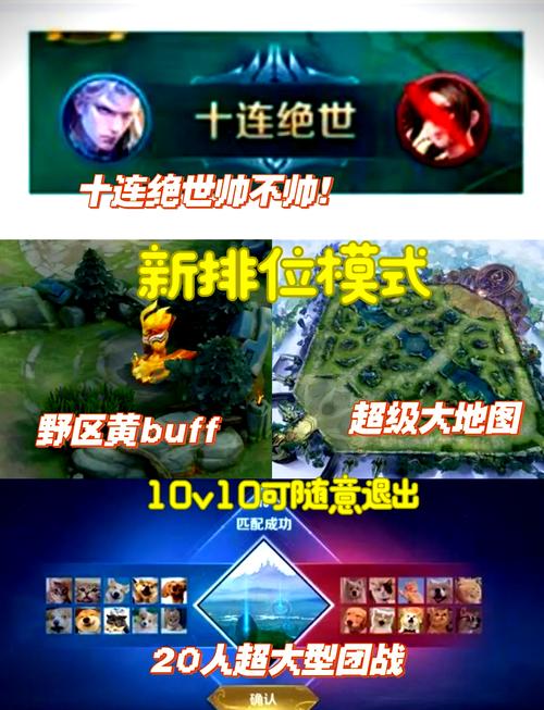 王者榮耀怎樣換棋子？王者榮耀怎樣換棋子皮膚？-第6張圖片-猴鯊游戲