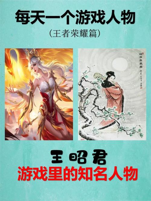 王者榮耀文化輸出技巧，王者的文化？-第3張圖片-猴鯊游戲