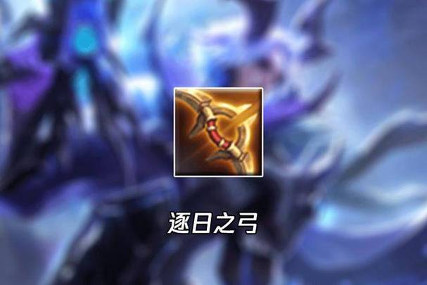 王者榮耀射手貼吧？王者射手t？-第2張圖片-猴鯊游戲