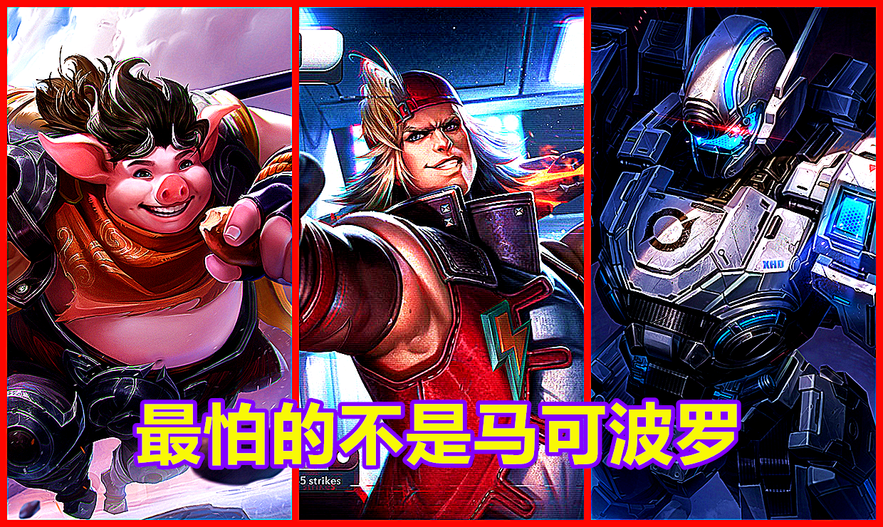 王者榮耀武器對(duì)比射手男，王者榮耀射手武器圖片？-第6張圖片-猴鯊游戲