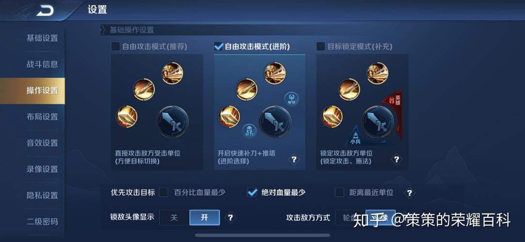 王者榮耀射手連招視頻？王者榮耀射手連招視頻教學(xué)？-第7張圖片-猴鯊游戲
