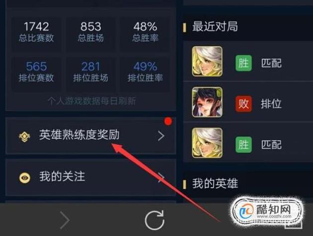 王者榮耀自動抽獎(jiǎng)技巧在哪，王者榮耀自選抽獎(jiǎng)活動-第3張圖片-猴鯊游戲