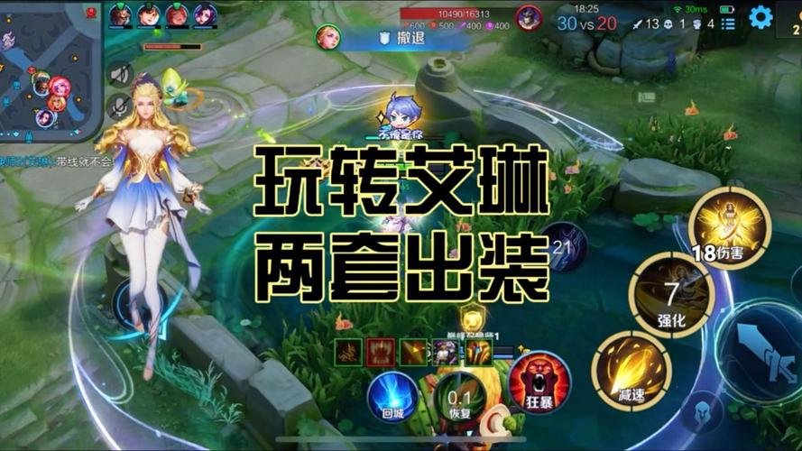 王者榮耀什么射手帶閃現(xiàn)，王者榮耀射手攻擊帶閃電-第4張圖片-猴鯊游戲