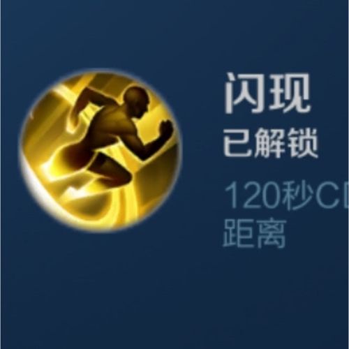 王者榮耀閃現(xiàn)躲關(guān)羽技巧，閃現(xiàn)關(guān)羽卡點(diǎn)視頻教學(xué)-第3張圖片-猴鯊游戲