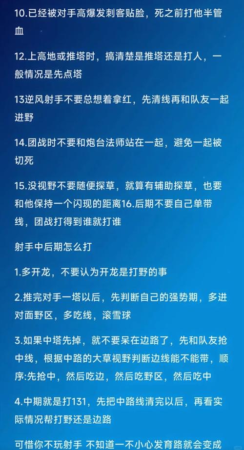 王者榮耀打野排位，王者榮耀打野段位排列-第3張圖片-猴鯊游戲