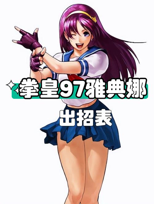 王者榮耀雅典娜的技巧？王者榮耀雅典娜的技巧是什么？-第6張圖片-猴鯊游戲