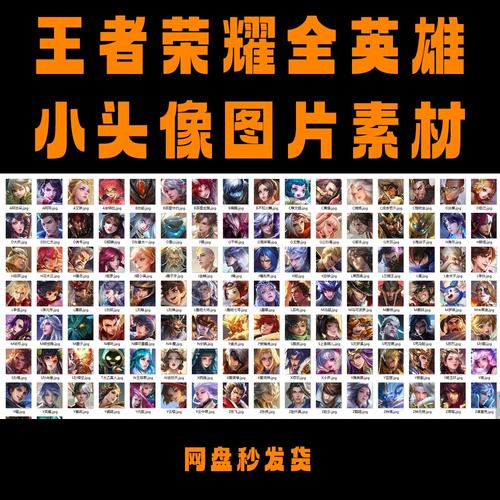 王者榮耀突然多了個英雄，王者榮耀突然多了個英雄怎么辦？-第3張圖片-猴鯊游戲