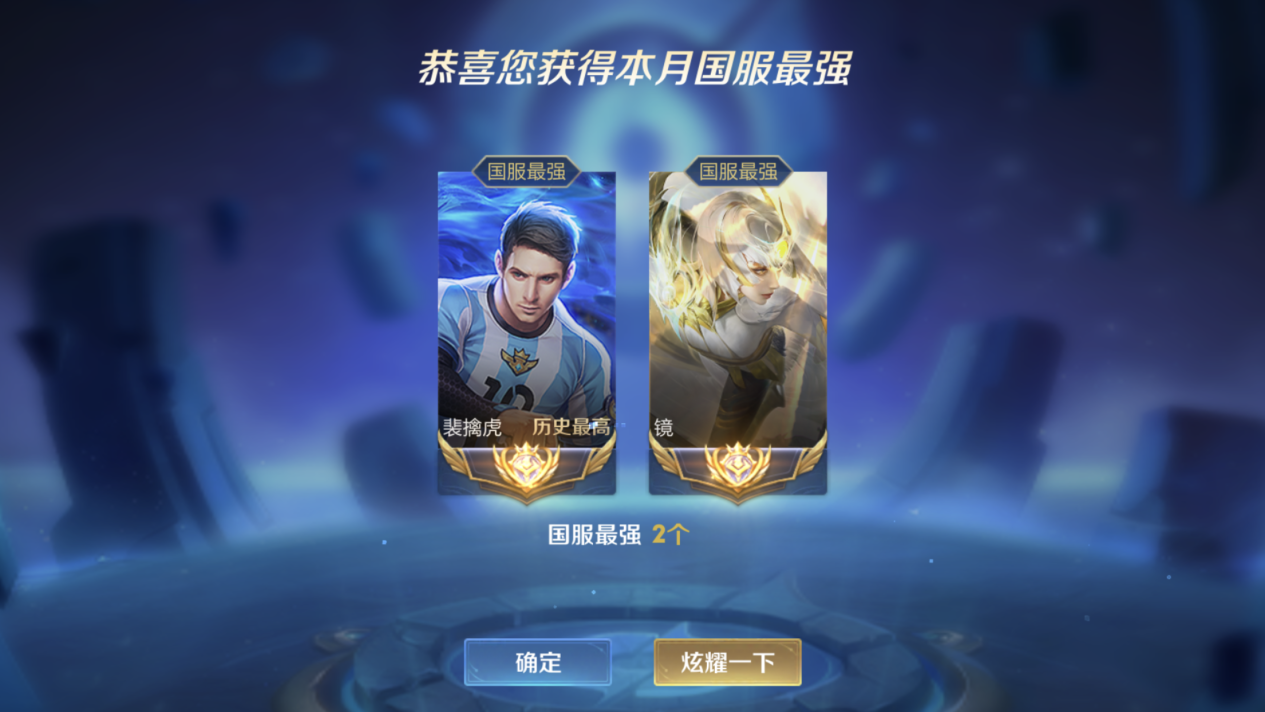 王者榮耀雙射手視頻素材，王者榮耀王者射手合集-第5張圖片-猴鯊游戲