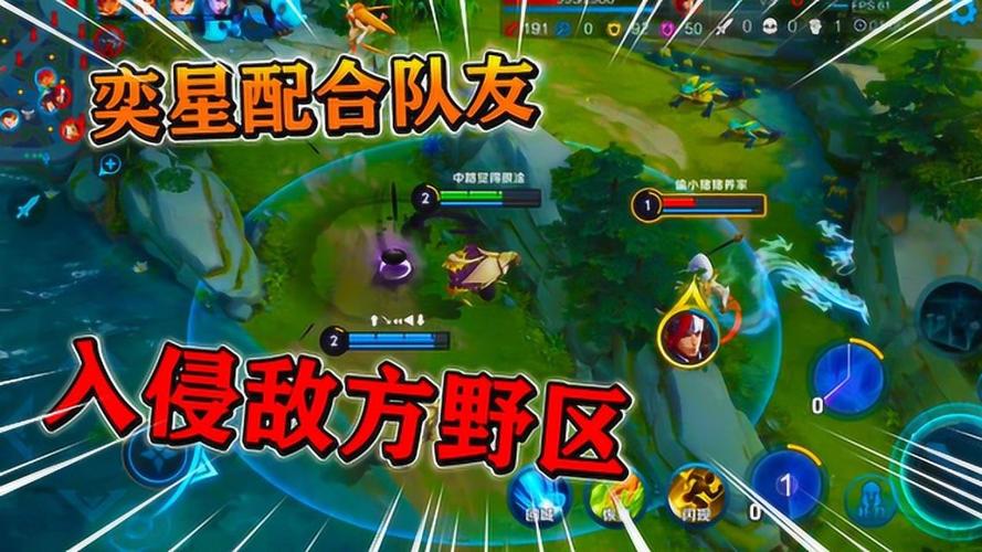 王者榮耀打野最討厭的人？王者討厭打野的id？-第6張圖片-猴鯊游戲