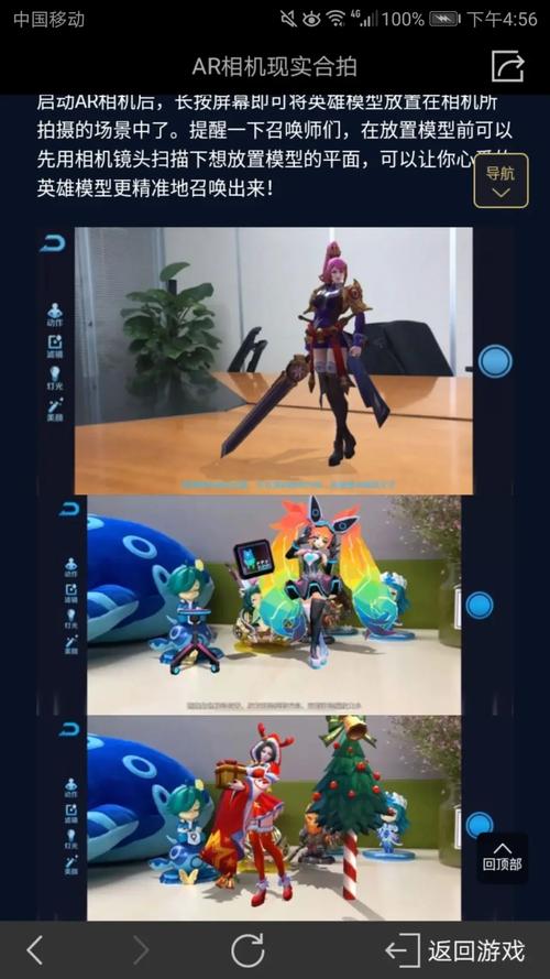 王者榮耀拍攝攻略詳細(xì)，王者榮耀拍攝攻略詳細(xì)教程？-第4張圖片-猴鯊游戲