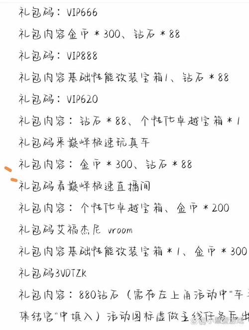 王者榮耀重慶領獎地點，wzznncn領獎王者榮耀-第1張圖片-猴鯊游戲