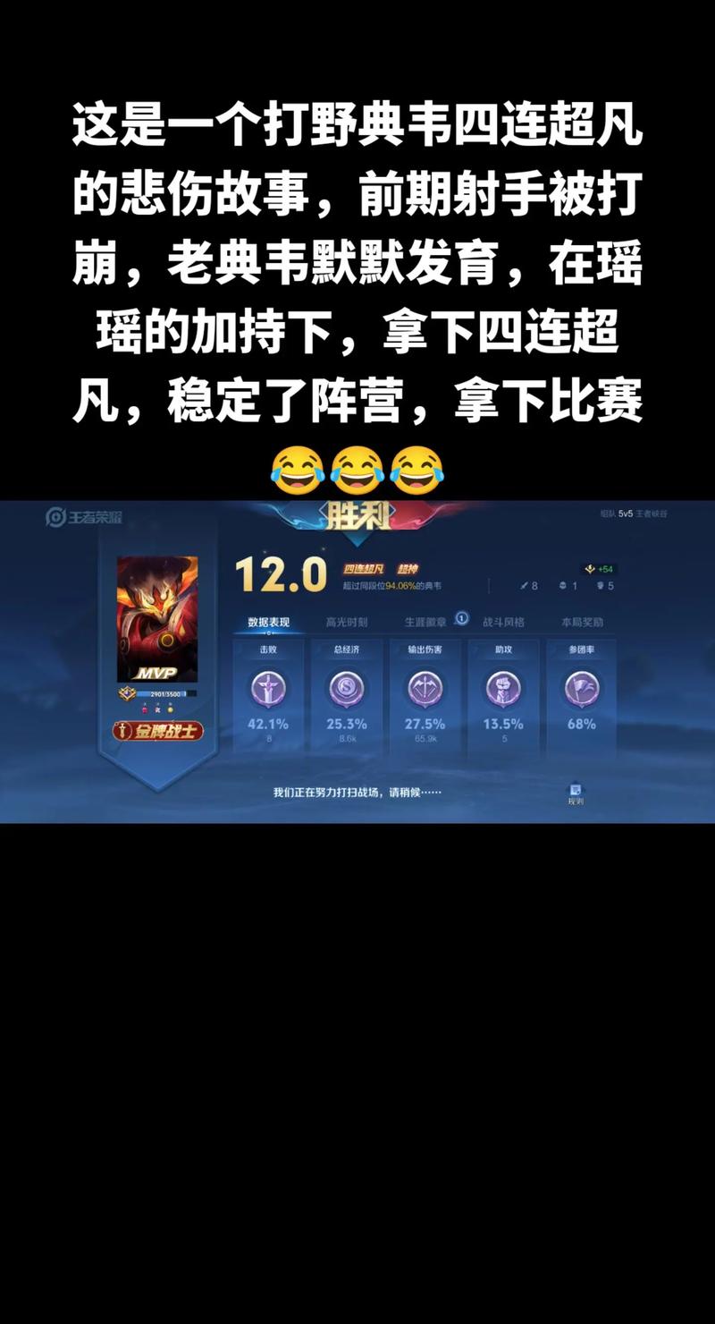 王者榮耀邊路射手好嗎女生，為什么邊路射手是孤兒？-第3張圖片-猴鯊游戲
