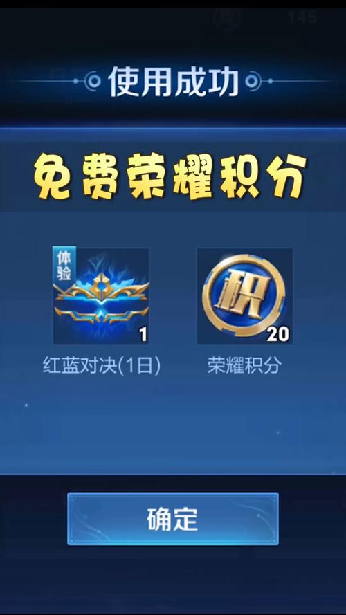 王者榮耀達摩拿水晶技巧？王者榮耀達摩怎么獲得？-第5張圖片-猴鯊游戲