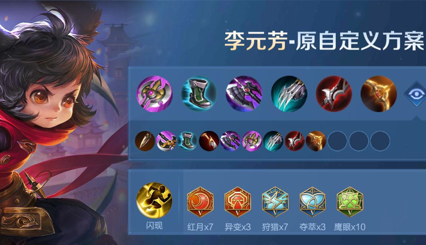 王者榮耀開啟射手打野技巧？王者射手如何打？-第5張圖片-猴鯊游戲