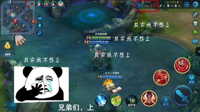 王者榮耀單靠虞姬打野的人，虞姬打野用什么打野刀-第1張圖片-猴鯊游戲
