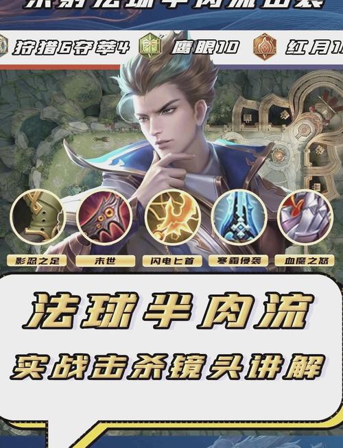 王者榮耀狄仁杰技巧，王者榮耀狄仁杰怎么玩才厲害-第7張圖片-猴鯊游戲