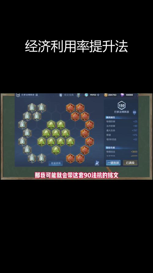 王者榮耀戰(zhàn)隊(duì)有什么技巧？王者戰(zhàn)隊(duì)玩法？-第3張圖片-猴鯊游戲