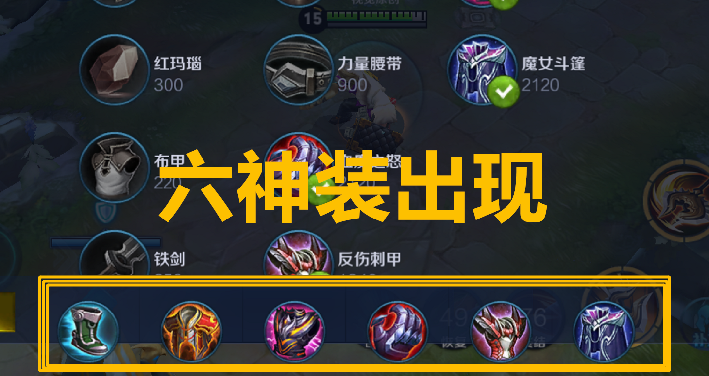 王者榮耀射手遇程咬金？射手出制裁程咬金出什么能克制?？-第5張圖片-猴鯊游戲