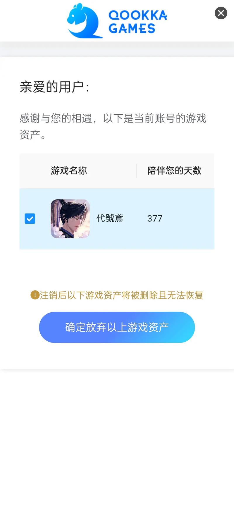 王者榮耀港服的英雄，王者香港區(qū)-第7張圖片-猴鯊游戲