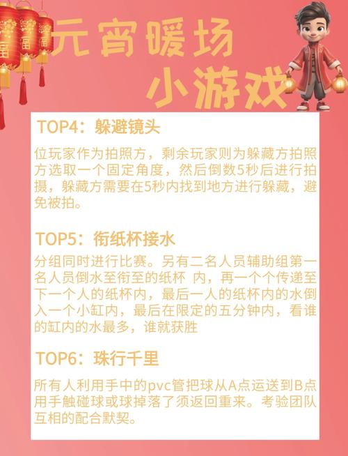 王者榮耀懲罰蘿卜蹲？王者榮耀中懲罰怎么使用？-第3張圖片-猴鯊游戲