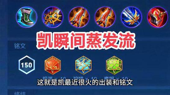 王者榮耀鎧比較高暴擊裝，王者鎧出裝暴擊10000？