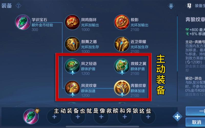 王者榮耀極影配合什么射手？王者榮耀極影適合什么英雄？-第3張圖片-猴鯊游戲