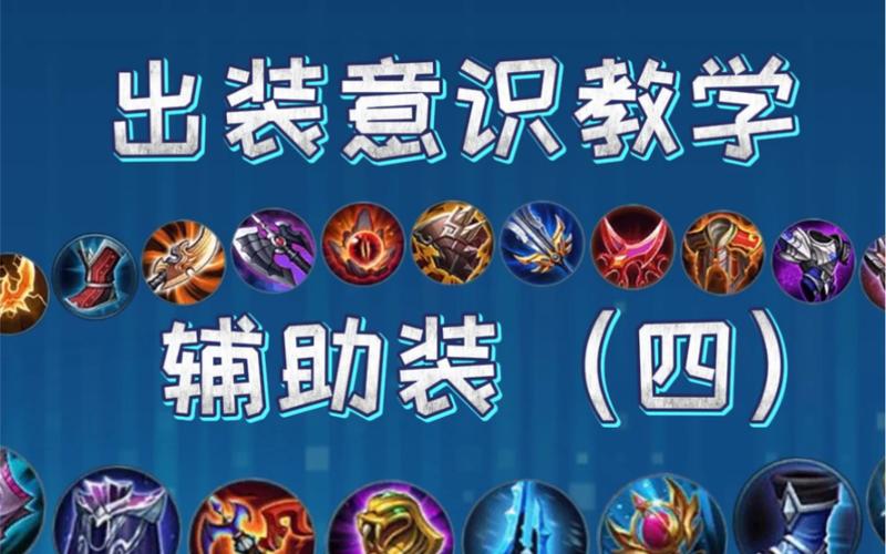 王者榮耀極影配合什么射手？王者榮耀極影適合什么英雄？-第4張圖片-猴鯊游戲