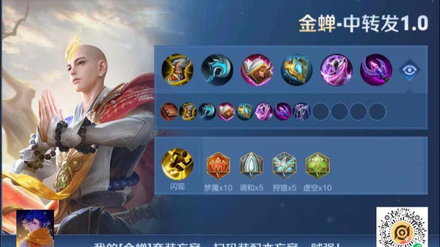 王者榮耀極影配合什么射手？王者榮耀極影適合什么英雄？-第6張圖片-猴鯊游戲