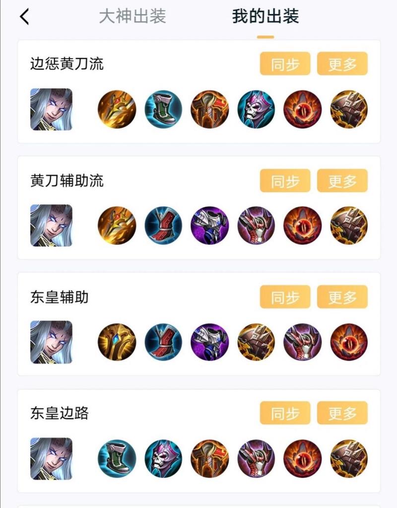 王者榮耀極影配合什么射手？王者榮耀極影適合什么英雄？-第8張圖片-猴鯊游戲
