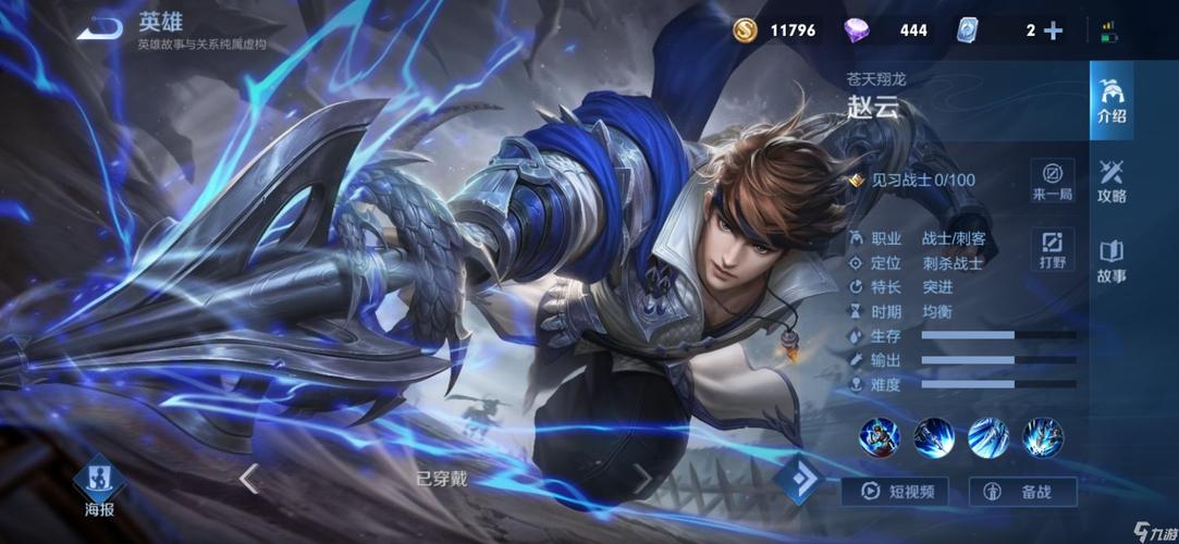 王者榮耀抓射手視頻解說(shuō)，王者榮耀射手大神視頻-第4張圖片-猴鯊游戲