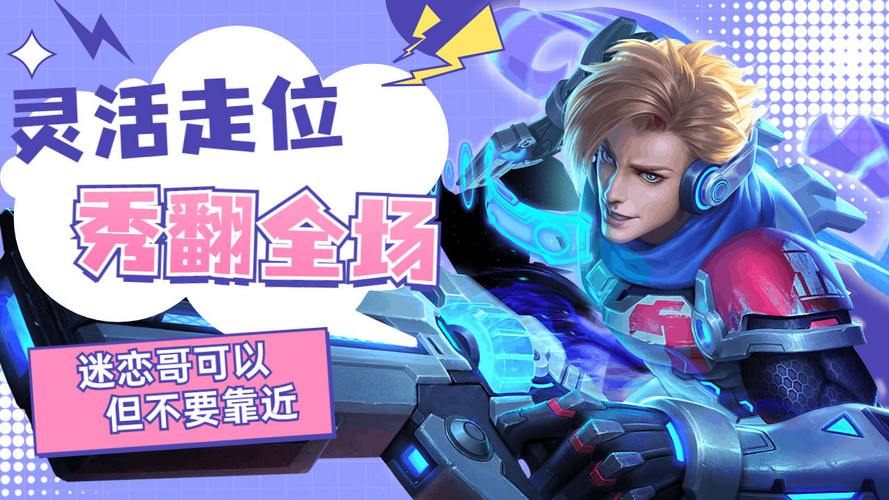 王者榮耀馬可vs雙射手？王者榮耀馬可vs雙射手怎么出裝？