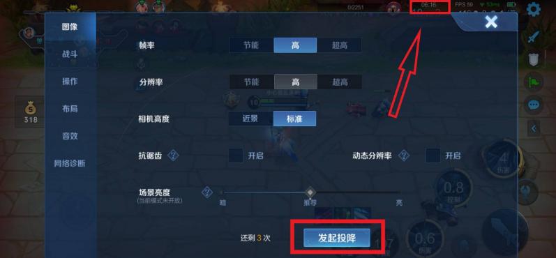王者榮耀比分投降技巧，王者榮耀的比分是什么？-第8張圖片-猴鯊游戲