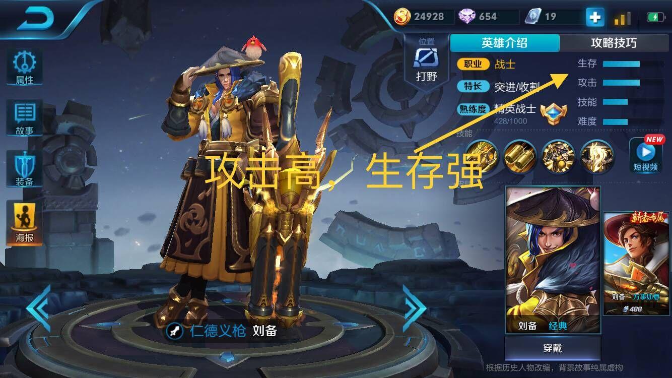 王者榮耀射手梯度2020，王者榮耀射手梯度排名s21？-第1張圖片-猴鯊游戲