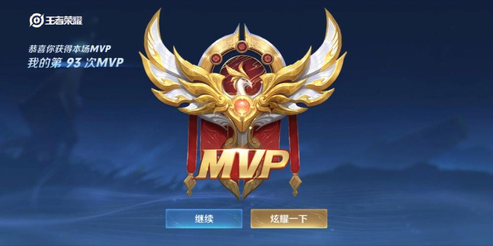 王者榮耀射手超神教學(xué)視頻，王者榮耀射手超神教學(xué)視頻大全？-第3張圖片-猴鯊游戲