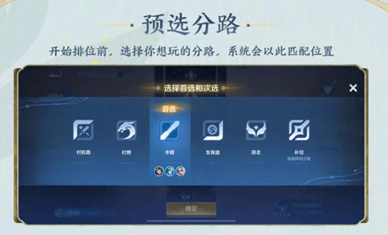 王者榮耀射手走線順序，王者榮耀射手走位技巧？-第6張圖片-猴鯊游戲