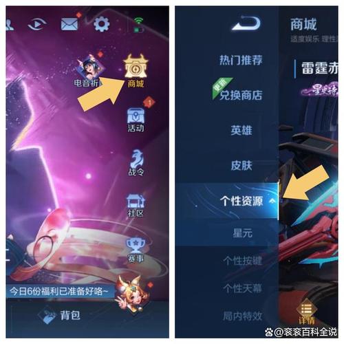 王者榮耀5元抽皮膚技巧，王者榮耀5元抽皮膚技巧視頻-第1張圖片-猴鯊游戲