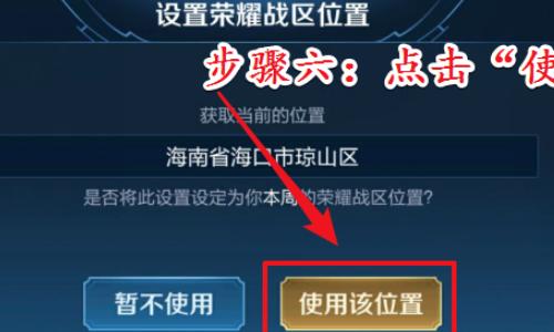 王者榮耀軍團(tuán)榮耀合成，手游榮耀軍團(tuán)？-第5張圖片-猴鯊游戲
