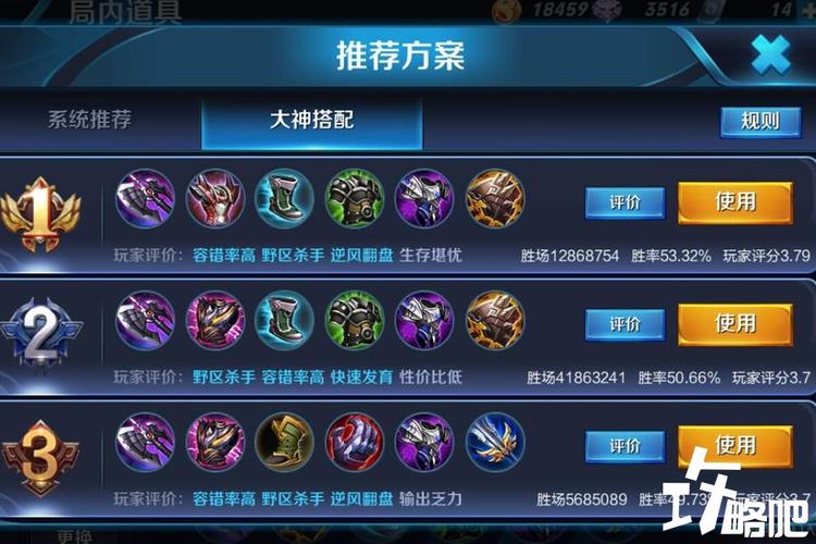 王者榮耀軍團(tuán)榮耀合成，手游榮耀軍團(tuán)？-第6張圖片-猴鯊游戲